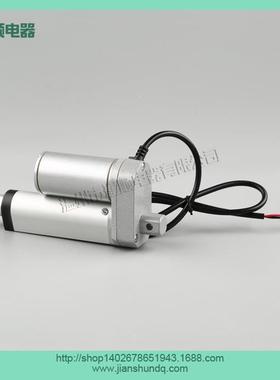 电动DIK推杆电伸缩杆机推杆电N百叶窗推力1500体积小智动能垃圾箱