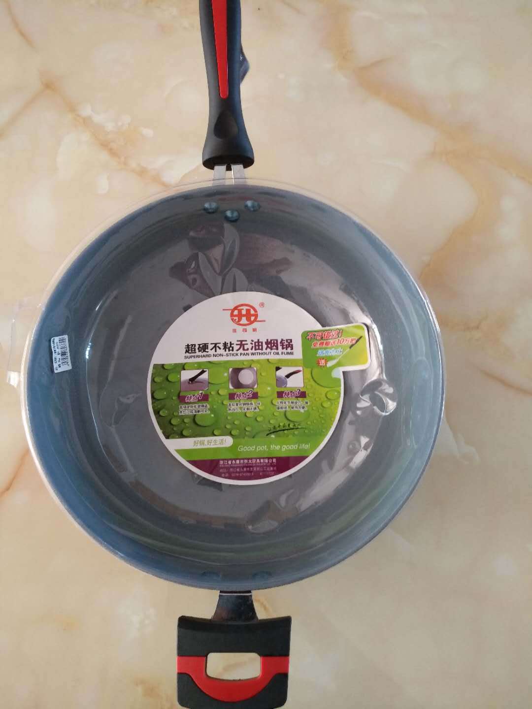 佳司利超硬无油烟不粘锅32CM