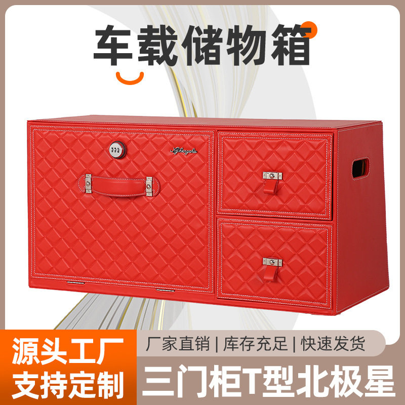 车载多功能整理箱汽车后备箱收纳储物箱子尾箱杂置物盒汽车用品