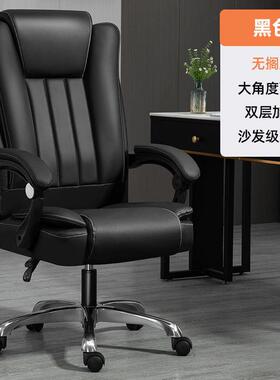 电办公椅子家用室脑椅qwe56133轻体奢升降可躺人工学椅学生寝室午