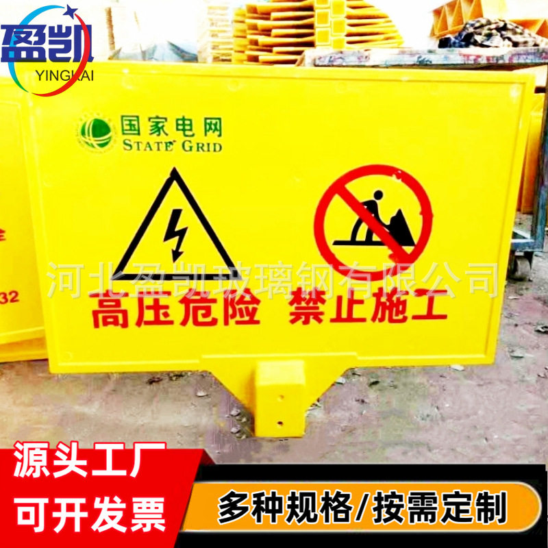 防风化玻璃钢铁路公路界碑里程碑