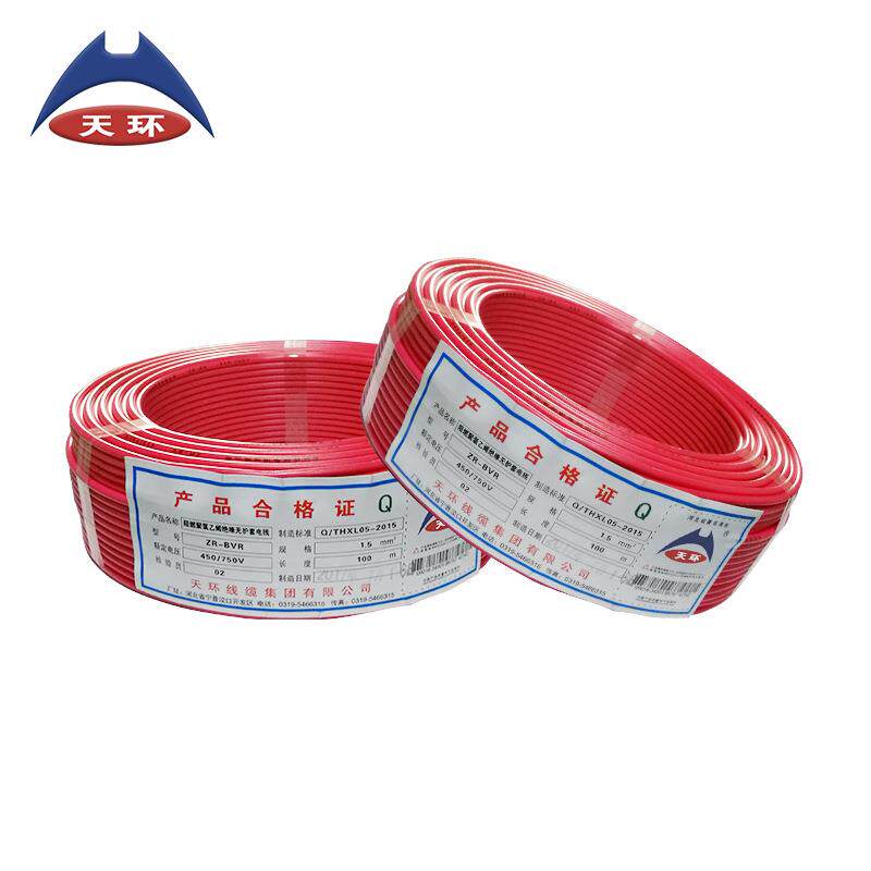 天环电股线ZR-BVR阻燃国标家YII用单芯多软铜电线