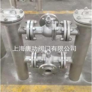 150 16P不锈钢双PIO联切换过滤器304液氨双联切S换滤过器PN1.6
