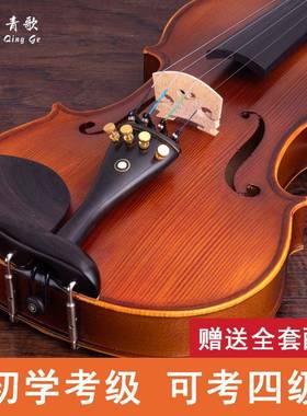 厂家直0销青歌QV11成人儿学童小提琴初QV101学者练习小提琴入门生