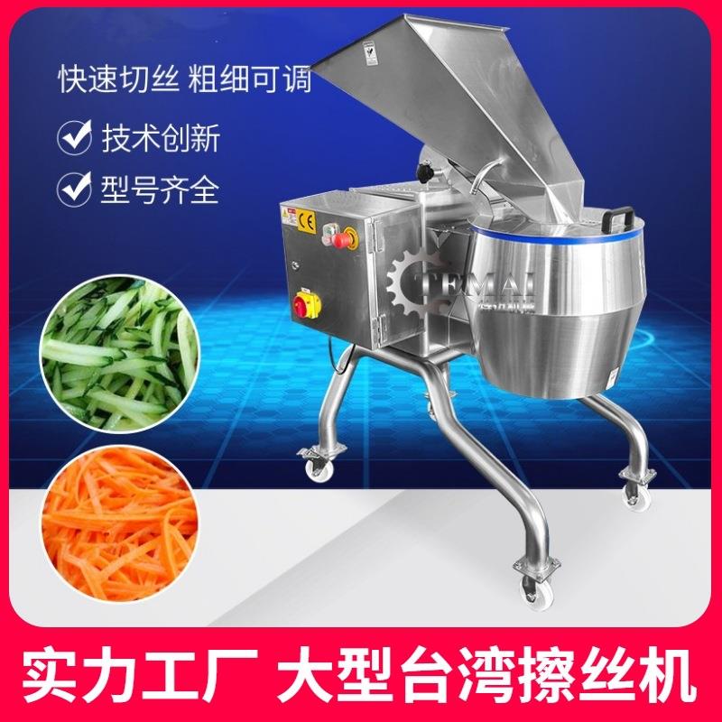 厂现货竹笋切丝萝机QWQ大型白卜切条机商用全动冬笋擦丝流自水家
