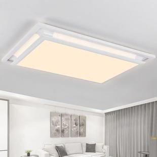 邮LE方D吸顶灯客厅灯简现代长形卧室灯RKC大气遥约包控大厅书房灯