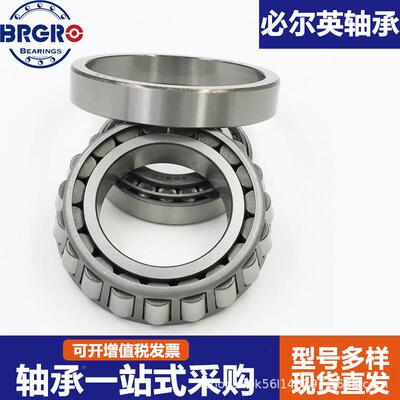 轴大全高精度品质JM76166高49/JM7承1610JP10049/11560JP12049/10