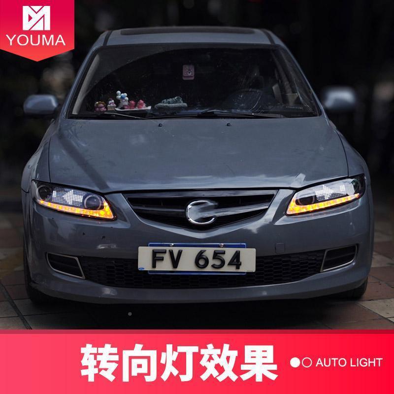 专用于马自达6透大灯总XKF成行改装ED镜大灯动态显示L日灯流水转