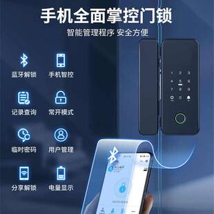办公室玻璃门指纹锁家用免开孔单双开门密码锁玻璃门锁指纹解锁