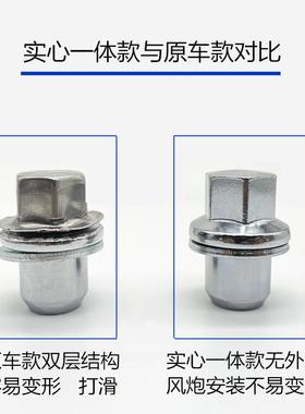 路轮胎螺帽揽胜运动版发现34丝5极光虎KWW星脉神行者运2揽轮毂螺