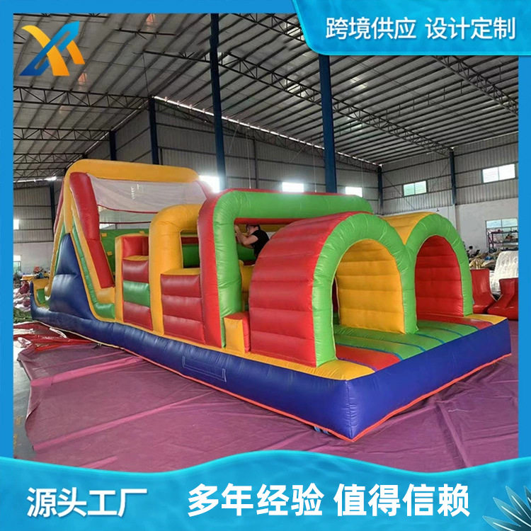 大型陆地充气障碍闯关滑梯蹦床