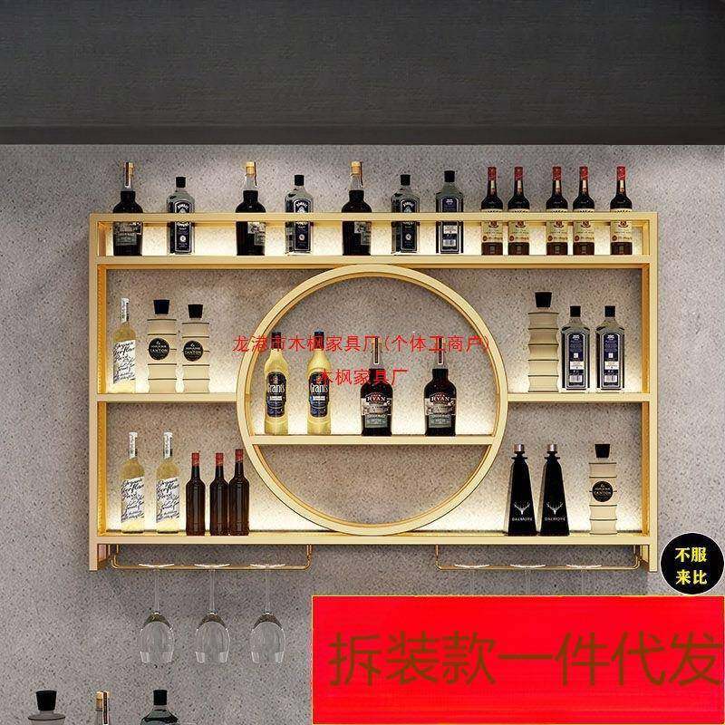 铁物吧红酒架拆装挂台墙展示柜置MOH架墙上餐厅壁挂式现艺代红酒