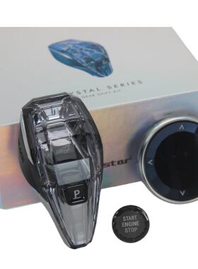 Vstar威世宝X5马0VEL5底盘晶档把三件改套内水饰车用升级G装19-22