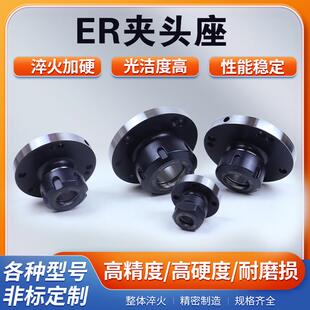 ER卡盘接E卡盘夹r32-D盘80三孔七孔夹头座er法兰40-100主轴头连盘
