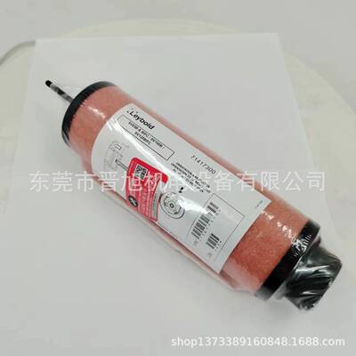 Leybold莱宝真空泵排气过滤芯71417300油雾过滤器 排气过滤器