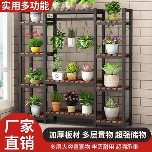 花架子室内家用阳台落地式置物架铁艺客厅简约多层新款高档挂架