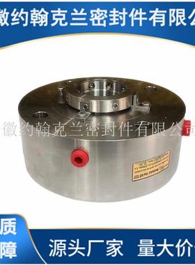 50mmBGA-1CP0002094254机械密封安5徽约翰克兰厂家7供泵用机械密