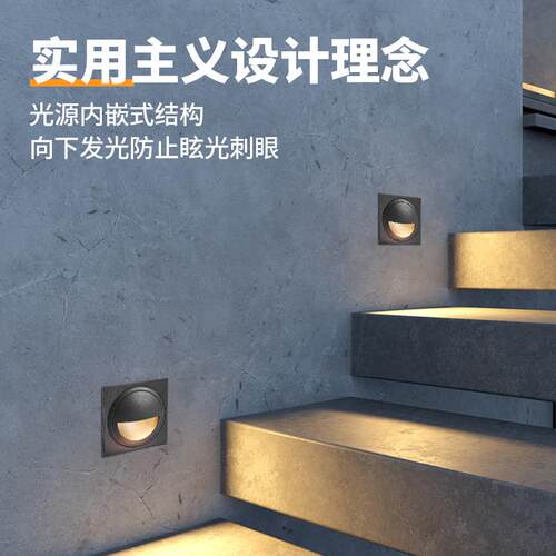 户外Llc98555ED梯墙角灯热水防嵌入式方形款地脚灯楼过道走廊台阶