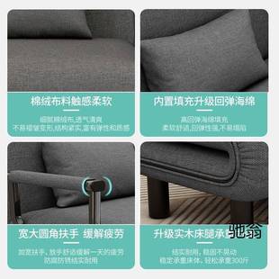 款可折叠沙发床两用阳台厅户LUB型多功能网红双人推拉伸缩小可变