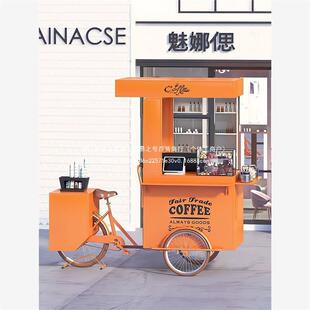 展示户外美食移动网摊售货车无品牌/倒骑驴活摆车流动三轮车促动