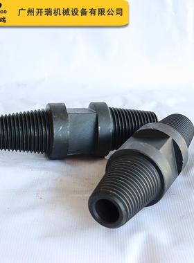 HBB钻杆冲器接击76锥丝过渡钻接过头(两公)耐久煤矿探用