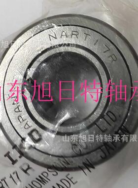 825ONART17RIK精密滚滑组IK螺栓滚轮轴承IKOO滚针珠轴承