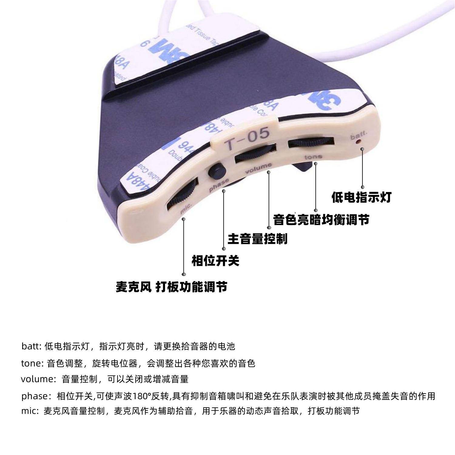 吉他拾音器T-免05民谣吉他开孔打板拾音器57式木主吉他动音孔拾音