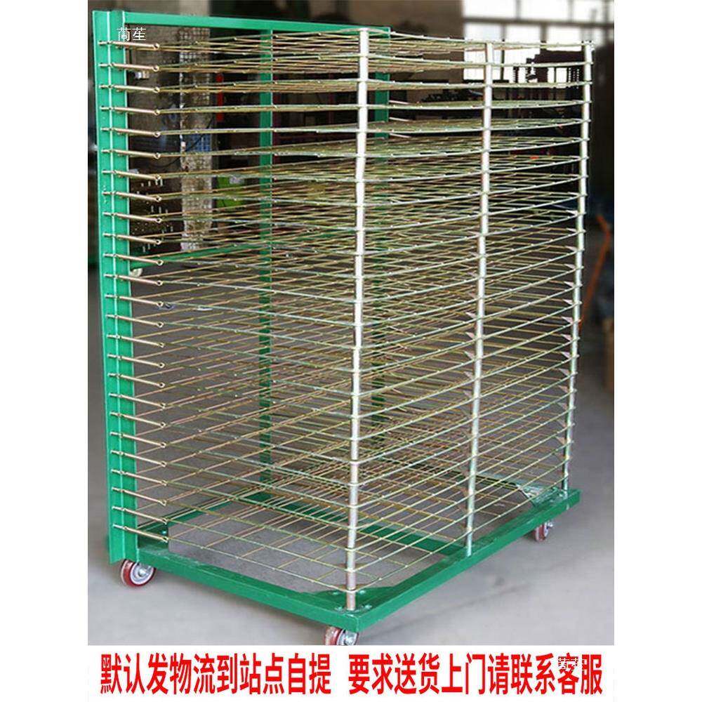 干燥层架晾晒收置物千架架丝印晾干子YAY烤箱纳周转车可折叠烘烤