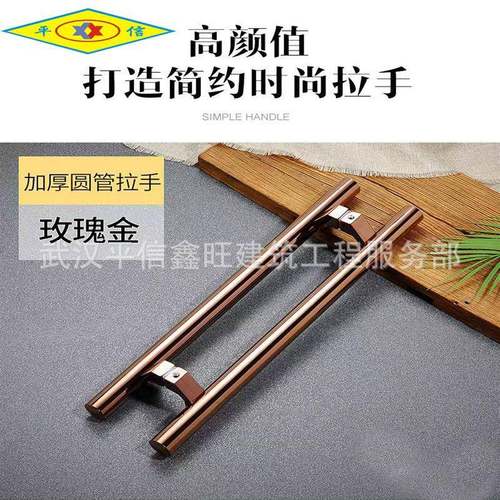 鸭嘴脚脚KUG拐拉手玻璃圆门拉手钢不锈管中砂加厚推拉有框无框门
