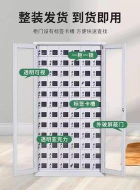 手LN-18745机存寄放柜对屏蔽柜员工储物柜机存柜学校考场讲电动工