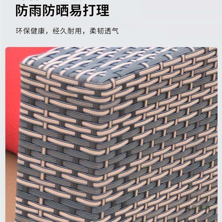 户外藤835发庭藤院露台阳台休闲艺室外椅藤编沙发防水防沙晒民宿,住宅家具,户外沙发,淘宝优惠券,粉丝福利购,淘宝优惠卷