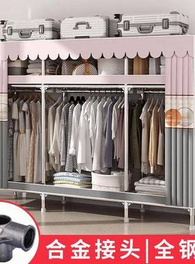 简易柜合钢管接头家金用加粗加出租房卧室组装固收衣纳YMX钢架衣