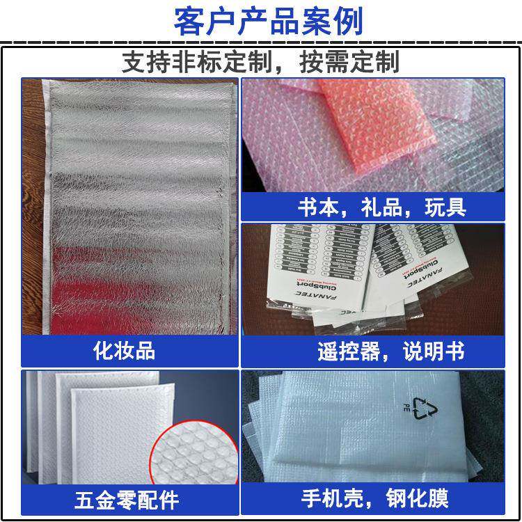 电商VJM快递打包包机泡枕式装机袋全自动封口贴气单机快递袋打包