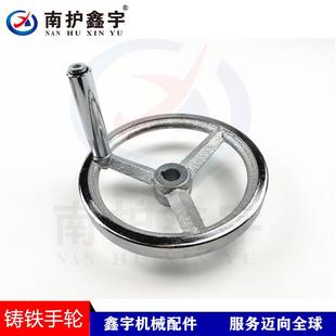 方形手轮XLS盘铁带床键机转轮电镀铬三幅条槽圆铸方边手摇把配手