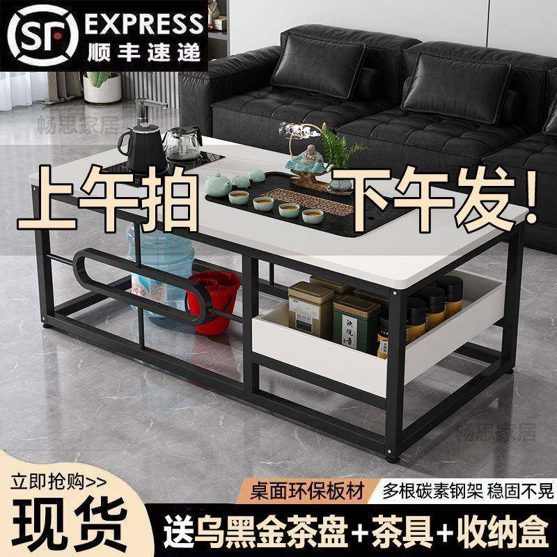 茶几客家用茶厅简桌约办公室小简户易带烧水壶全套JEE一体茶台