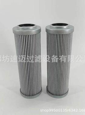 工业设滤油机互换滤芯动油站过GDX滤驱2.020H10XL-A0备05-0-M