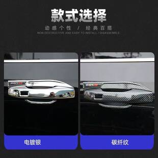 22-25款二代传祺GS8门碗拉手贴改装专用门腕把手防刮保护装饰配件