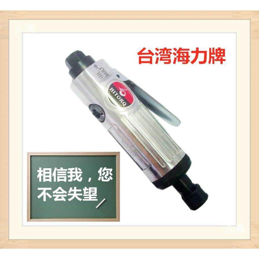 海气力气动打磨磨机加FVT长风磨小型汽磨套装刻轮胎补胎工具动机