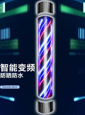 美发转灯led发廊转灯理发全店标PVM志灯彩LEED灯智LD户外防能水