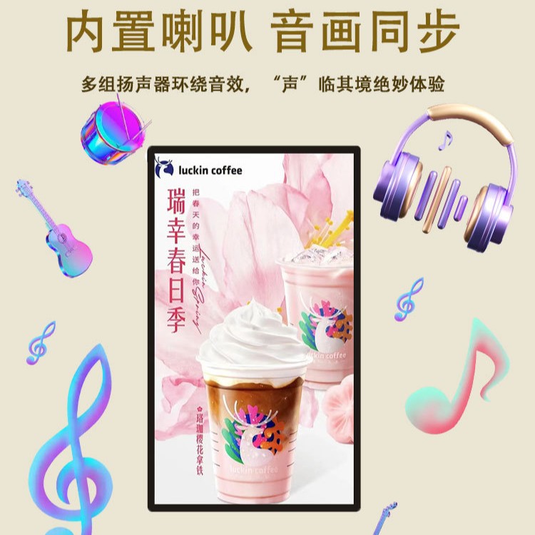 55寸65寸窄边智能广告机商用液晶显示屏网络版嵌入式显示屏