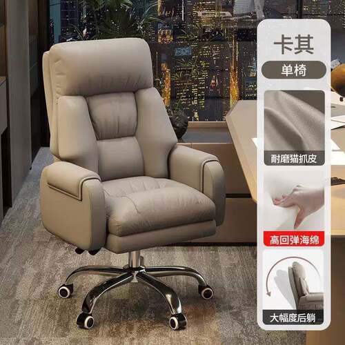 老板椅家xky-180办电脑椅舒服久坐办公室用椅务沙发椅可躺书商房