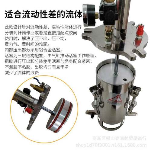 2.5L气缸分带活塞压力高粘度胶水装打胶桶气缸增YLT压胶下桶部出