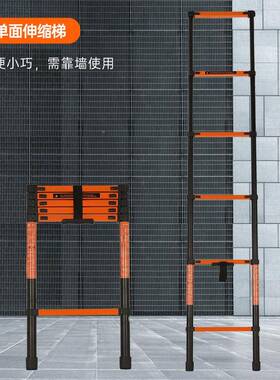 内单面伸缩人字梯家用折叠多能金功属DLT206C便梯室携小型梯子