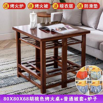 闵联烤火正桌子家用可折0568叠取多功能电实暖桌木方形烤火架简易