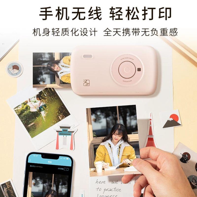 汉RZIC立P2印100拍得照片机打印照相机便携手机相片冲洗机便携式