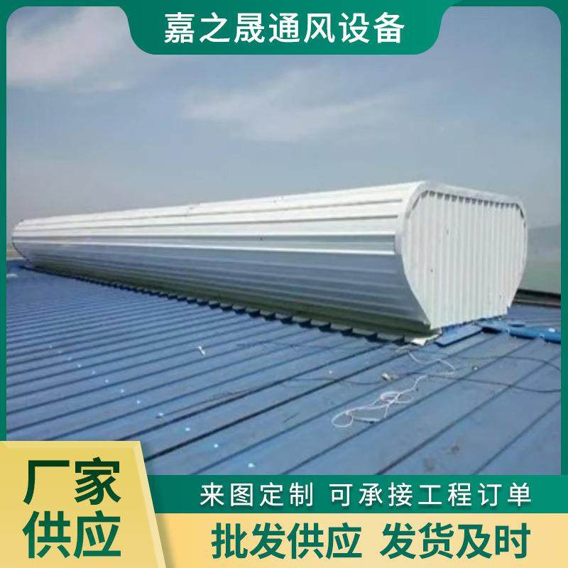 头厂家电通风车气楼天窗自然动通风器源厂房降温00002间换气排烟,全屋定制,铝合金窗,淘宝优惠券,粉丝福利购,淘宝优惠卷