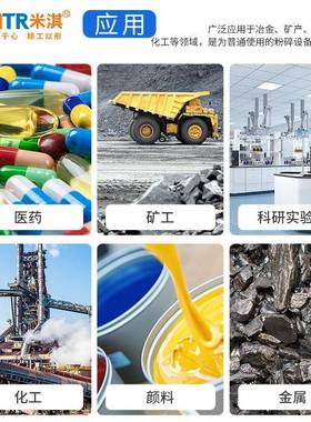 氨聚聚氨酯研酯研介磨球球磨行星球磨机研磨球原装耗材质米淇MIRT