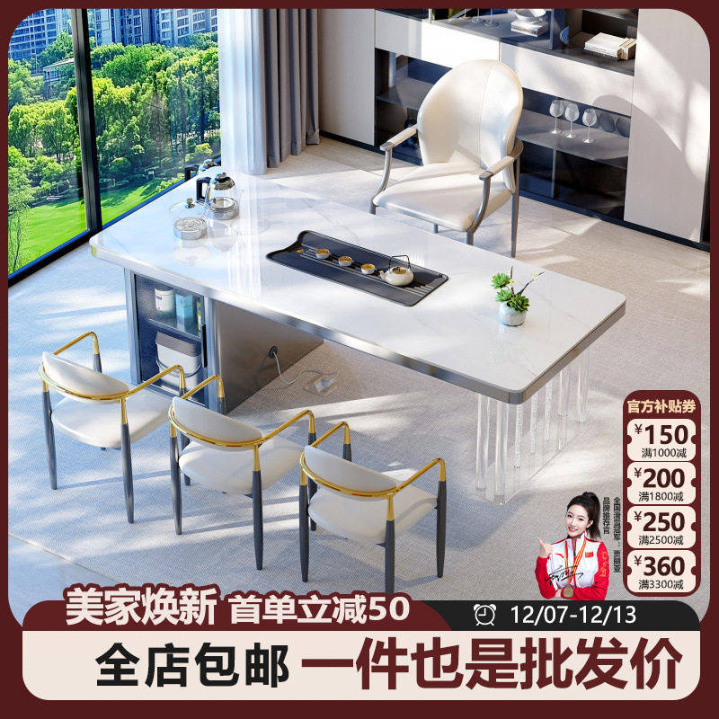 设计师新款岩板茶桌办公室阳台客厅多功能一体泡茶台茶几椅子套装