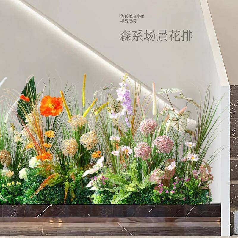 装仿真花植物场造景布置软网红NQI大型绿植景室内观橱窗假花装饰