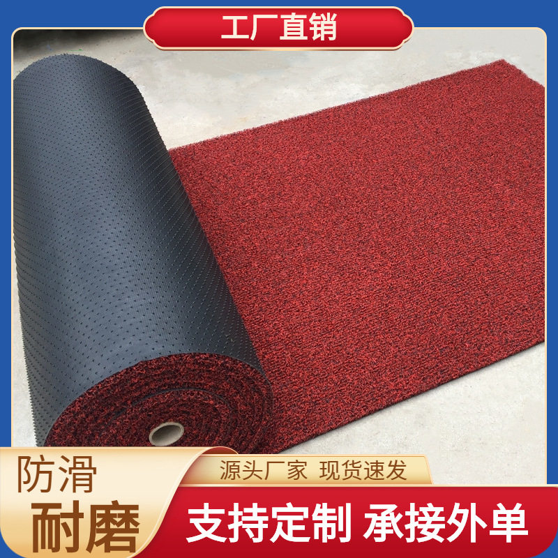 加厚加密PCV丝圈入户门垫可裁剪